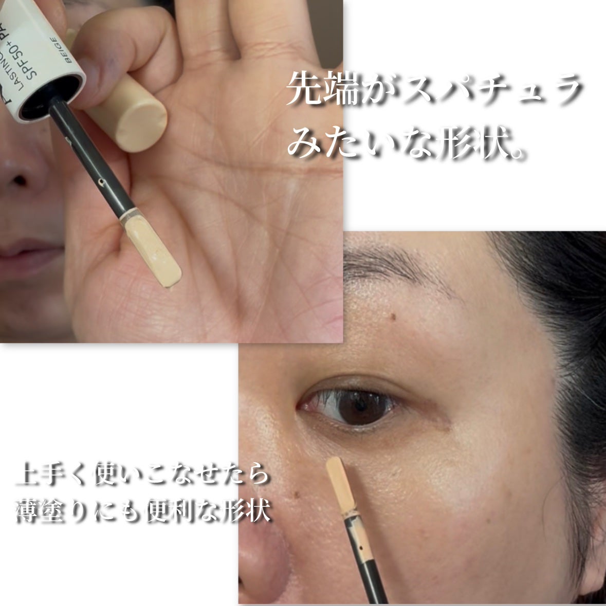 クロノビューティ カラーオンUV/アリィー/日焼け止めクリームを使ったクチコミ(2枚目)