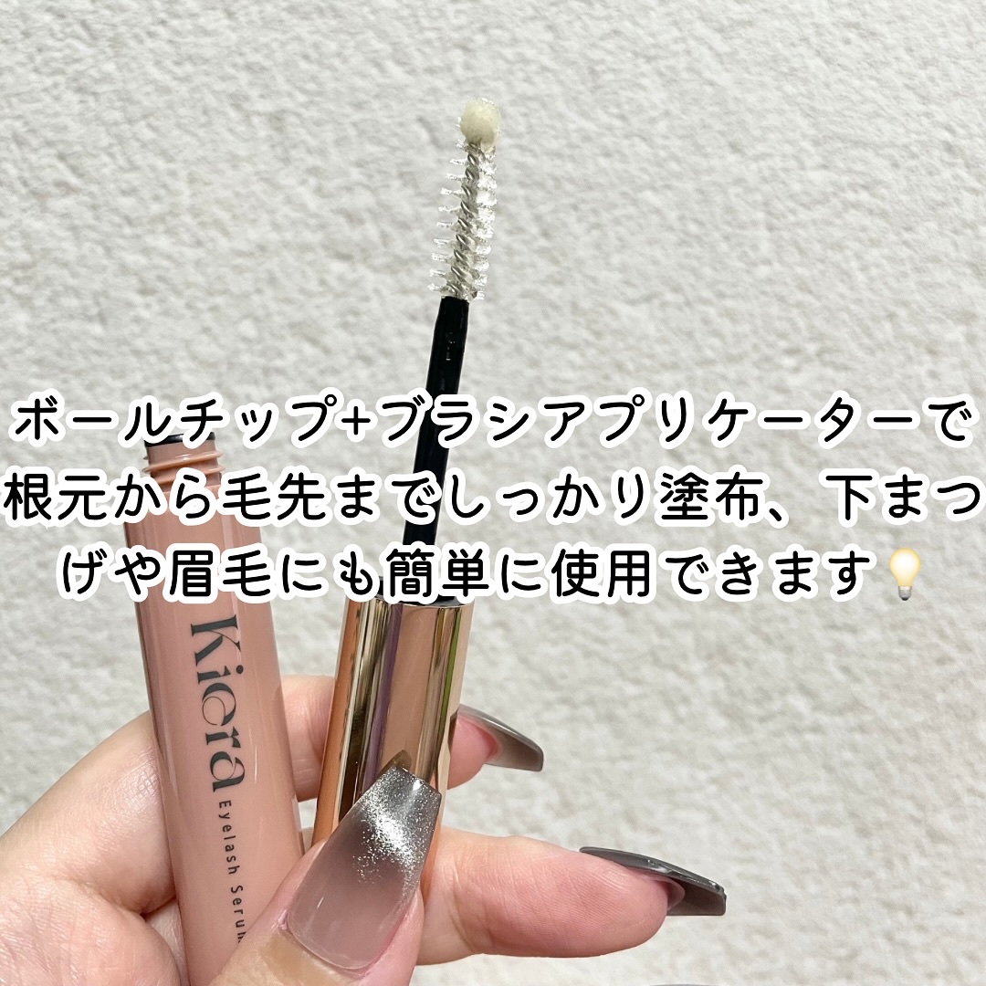 Blooming Eyelash Serum(透明)/KIERA/まつげ美容液を使ったクチコミ（2枚目）