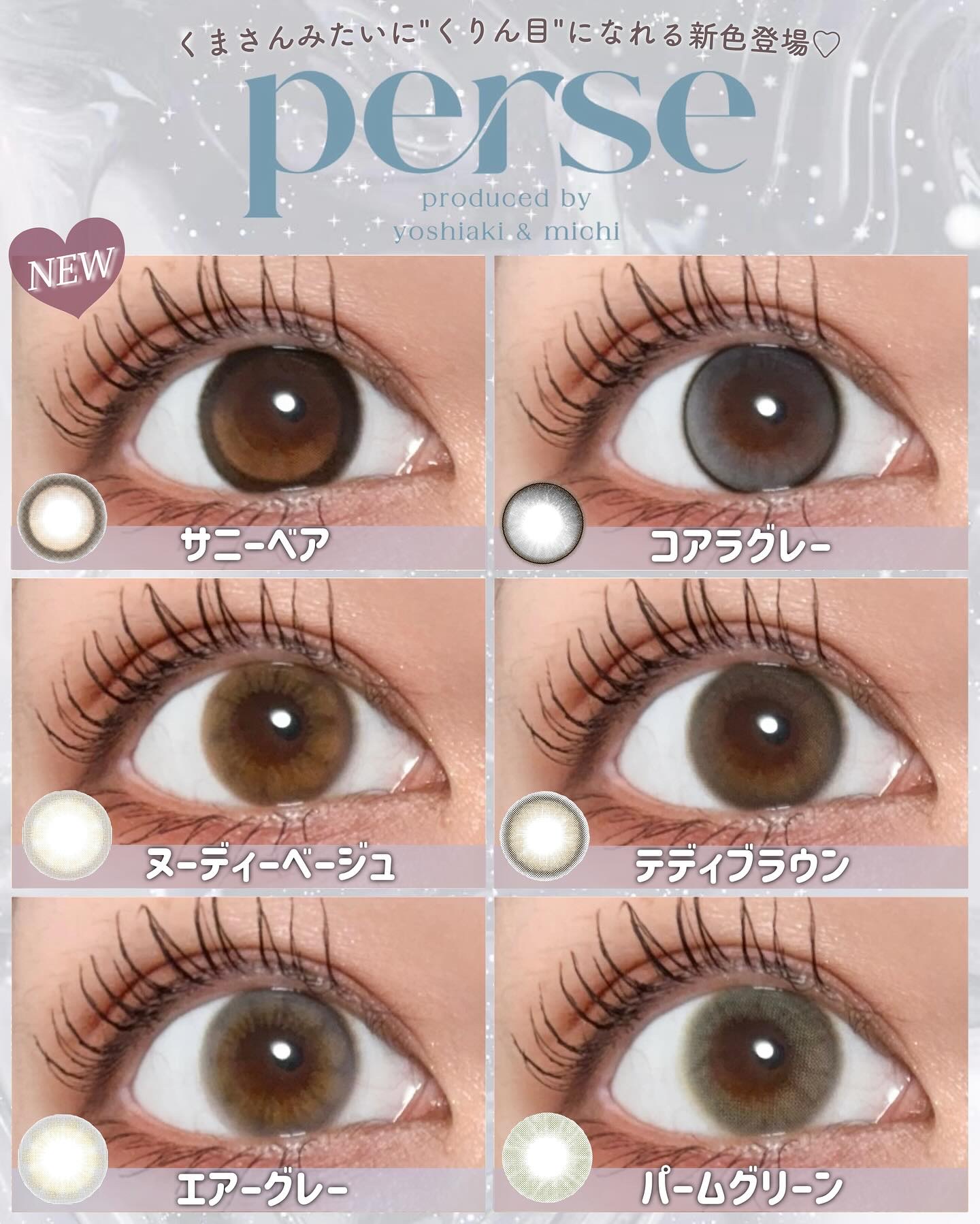 perse 1day/perse/ワンデー（１DAY）カラコンを使ったクチコミ（1枚目）