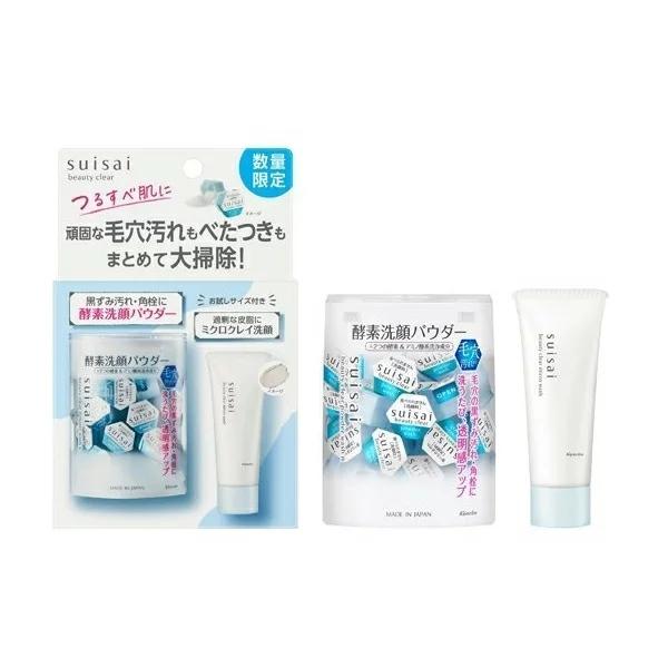 suisai スイサイ　ビューティクリア パウダーウォッシュN セット3