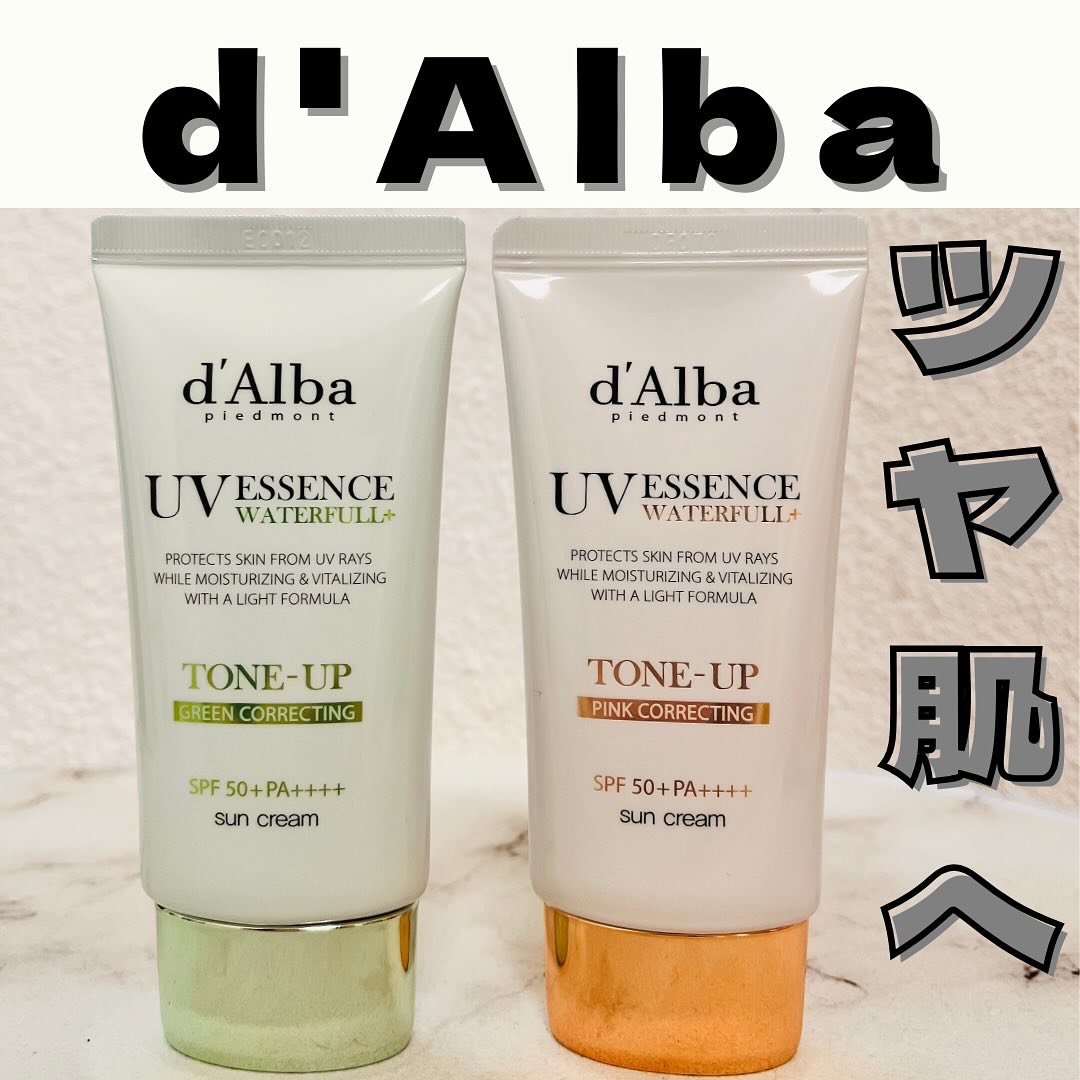 ウォータフルトーンアップサンクリーム/ダルバ/日焼け止めクリームを使ったクチコミ（1枚目）