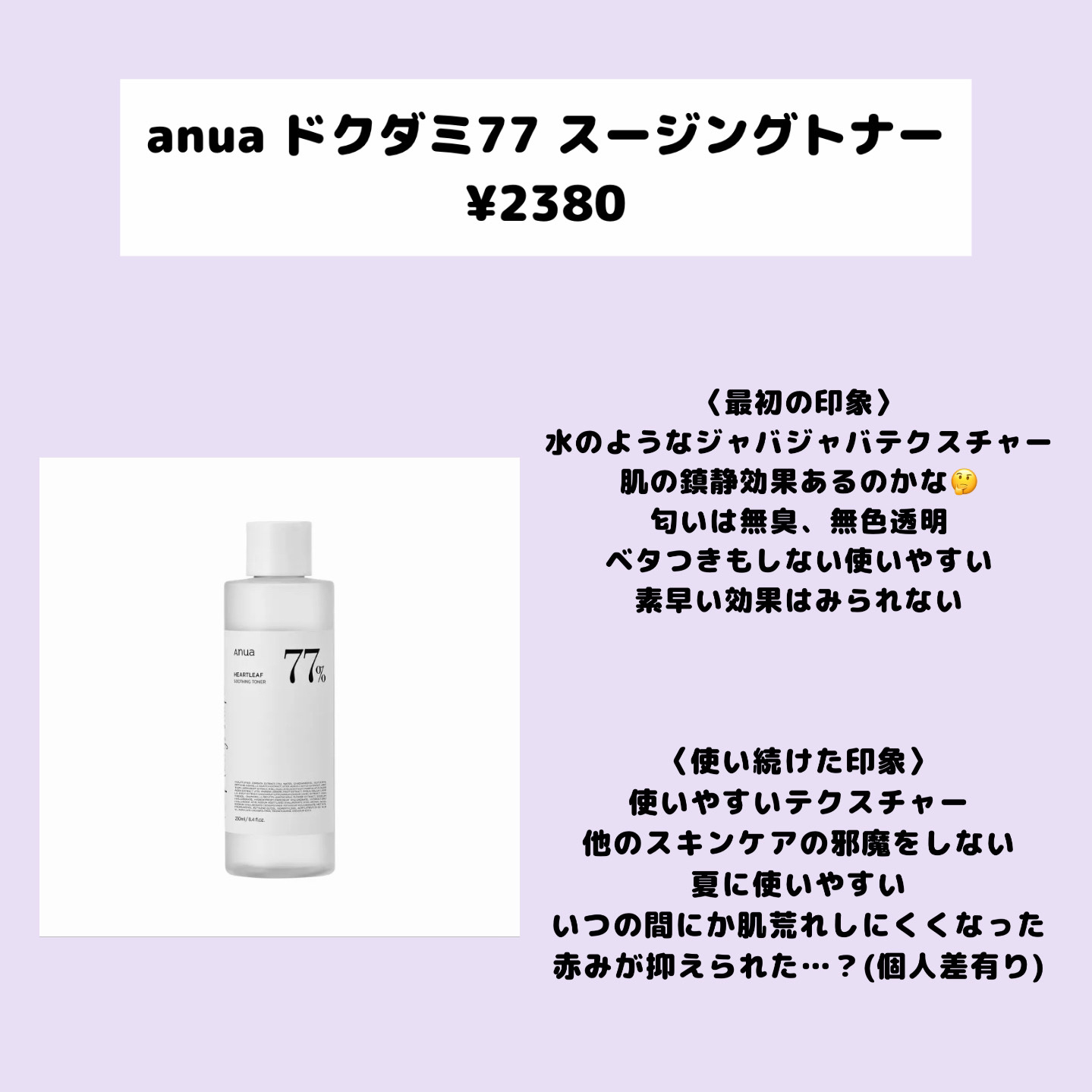 クリーンイットゼロ クレンジングバーム オリジナル/BANILA CO/クレンジングバームを使ったクチコミ（2枚目）