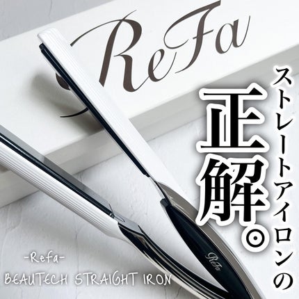 リファ ビューテック ストレートアイロン/ReFa/ストレートアイロンを使ったクチコミ(1枚目)