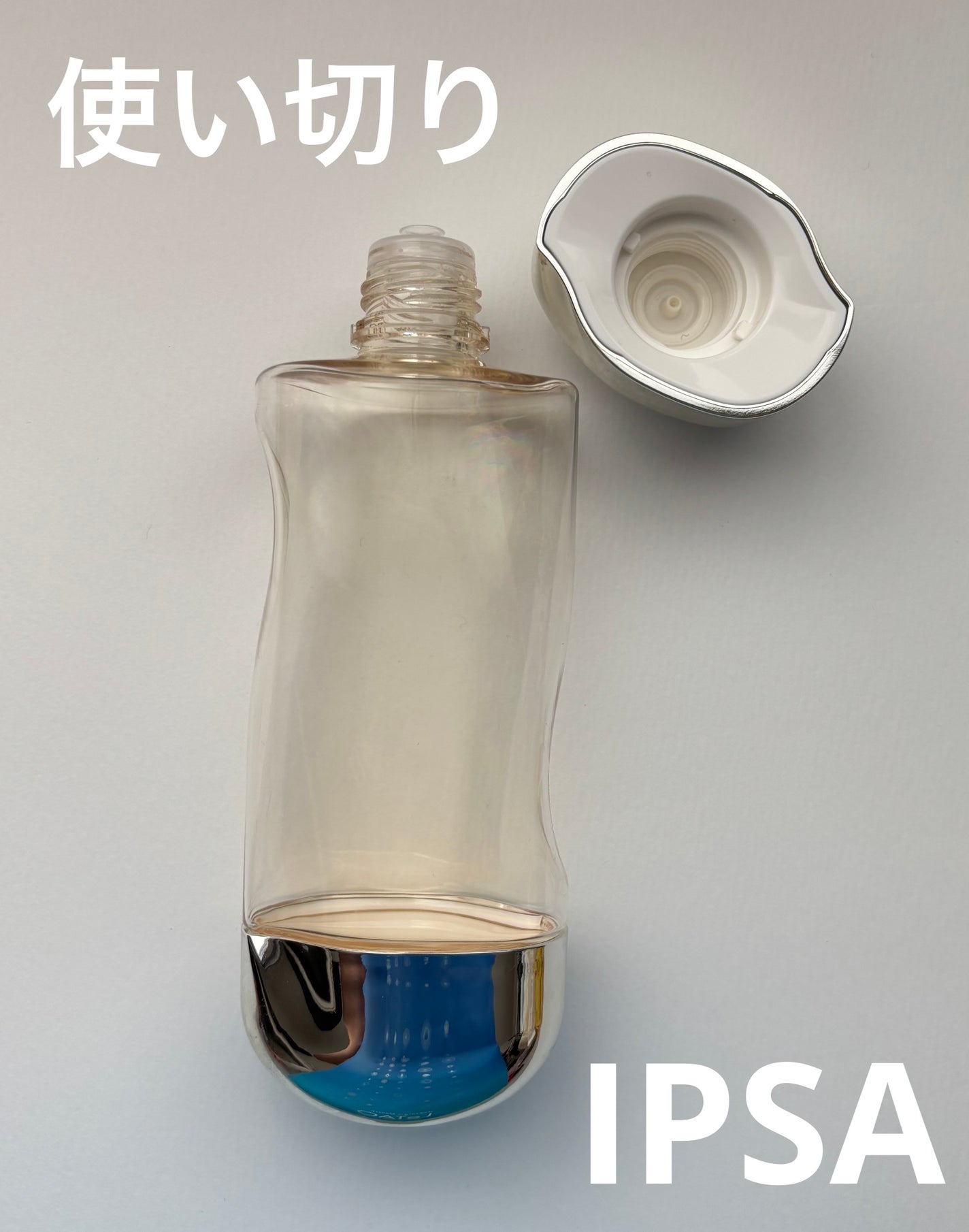 ザ・タイムR アクア/IPSA/化粧水を使ったクチコミ(1枚目)