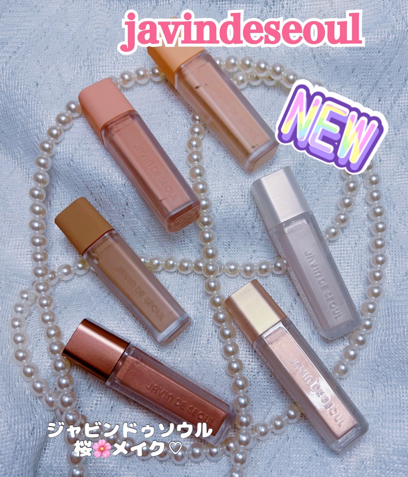 ウインク アイ シェード プライマー/Javin De Seoul/リキッドアイシャドウを使ったクチコミ(1枚目)