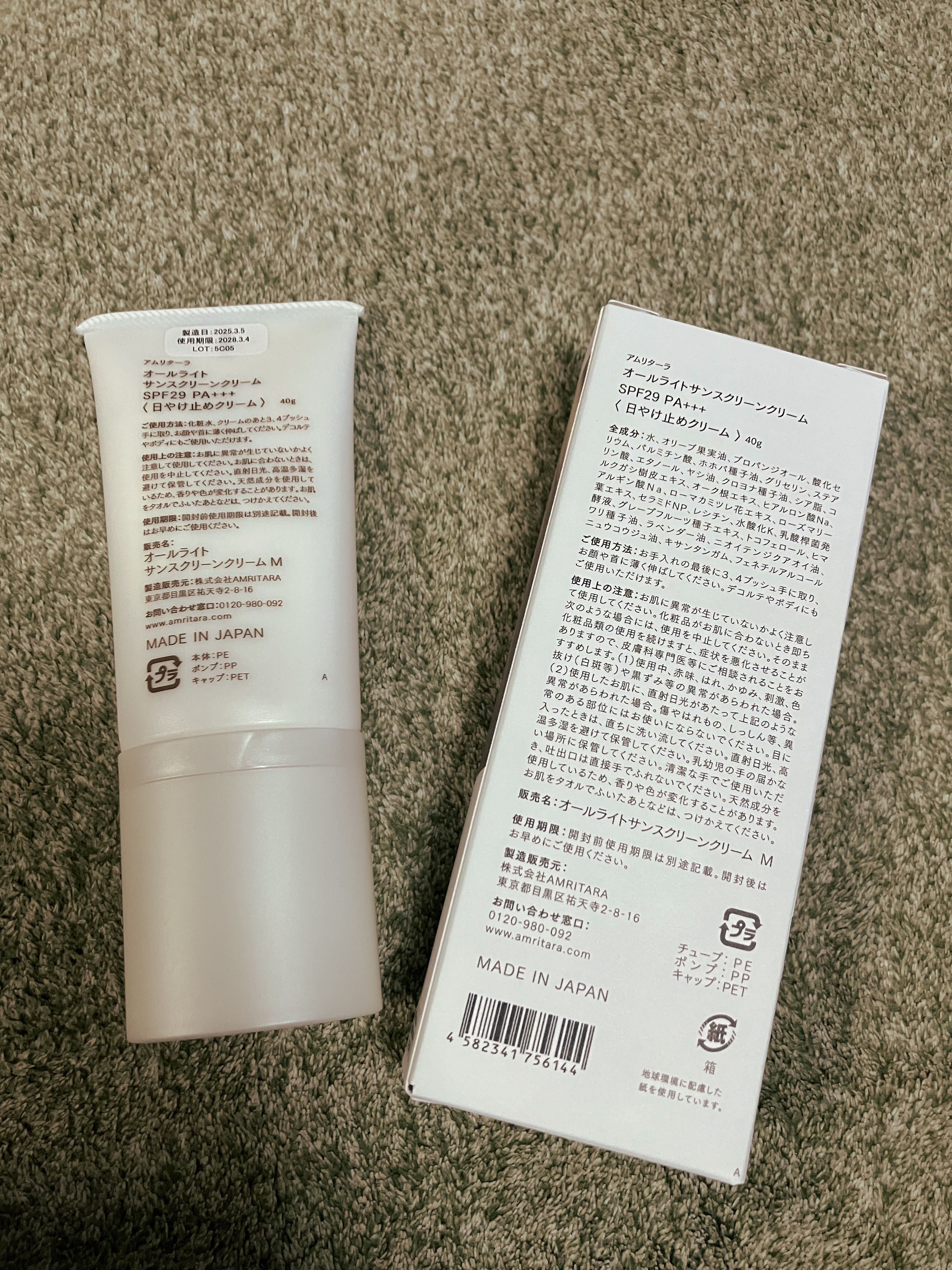 を使ったクチコミ（3枚目）