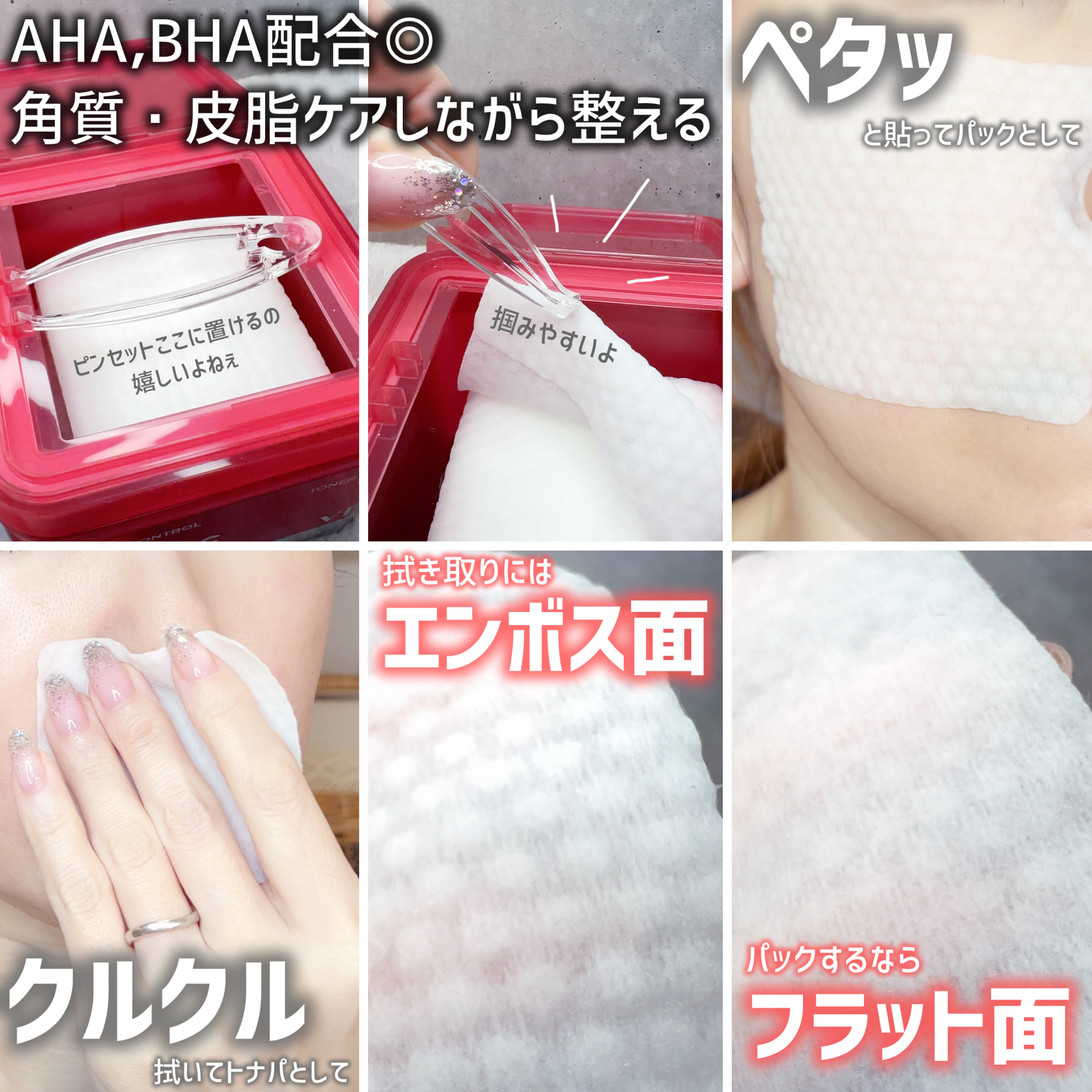 AZケア クレンジングオイル/VT/オイルクレンジングを使ったクチコミ（3枚目）