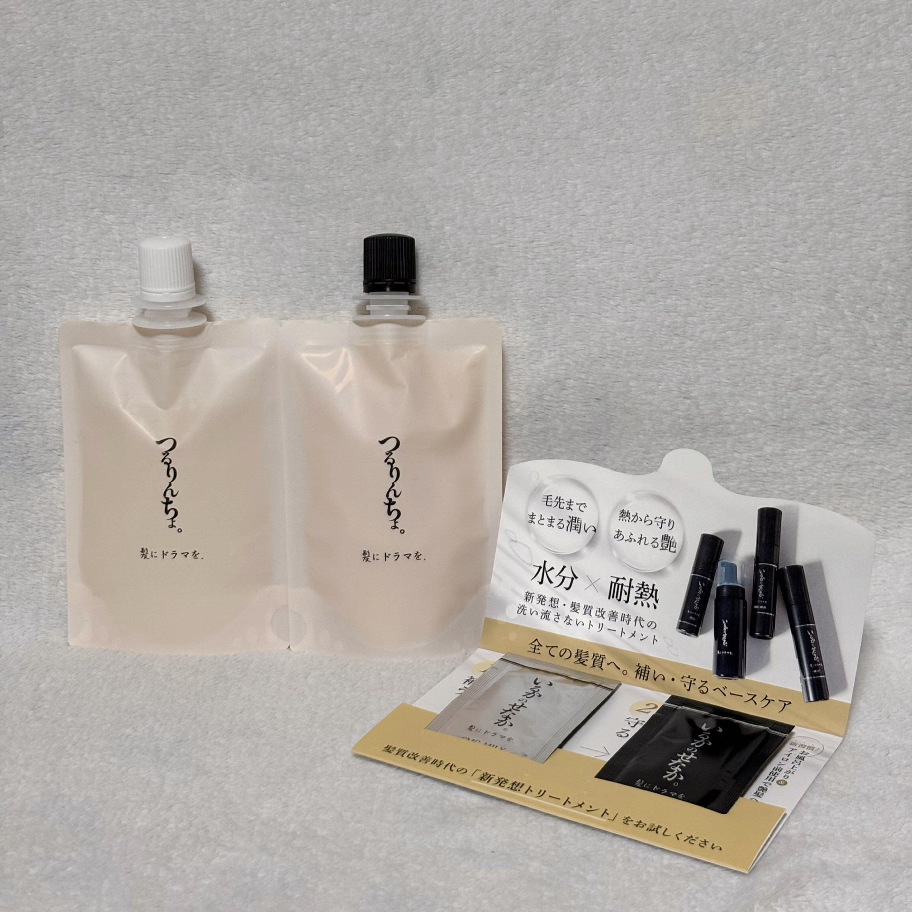 いるかのせなか。オイル/髪にドラマを。/ヘアオイルを使ったクチコミ（1枚目）