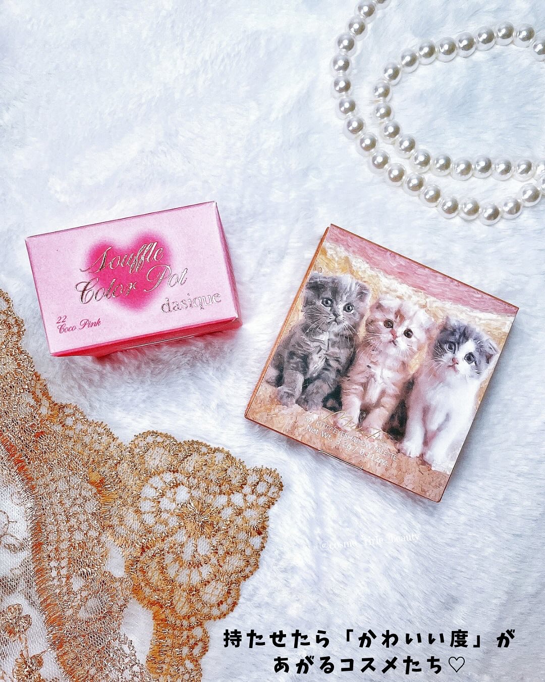 マイキティアイパレット/MilleFée/アイシャドウパレットを使ったクチコミ（2枚目）