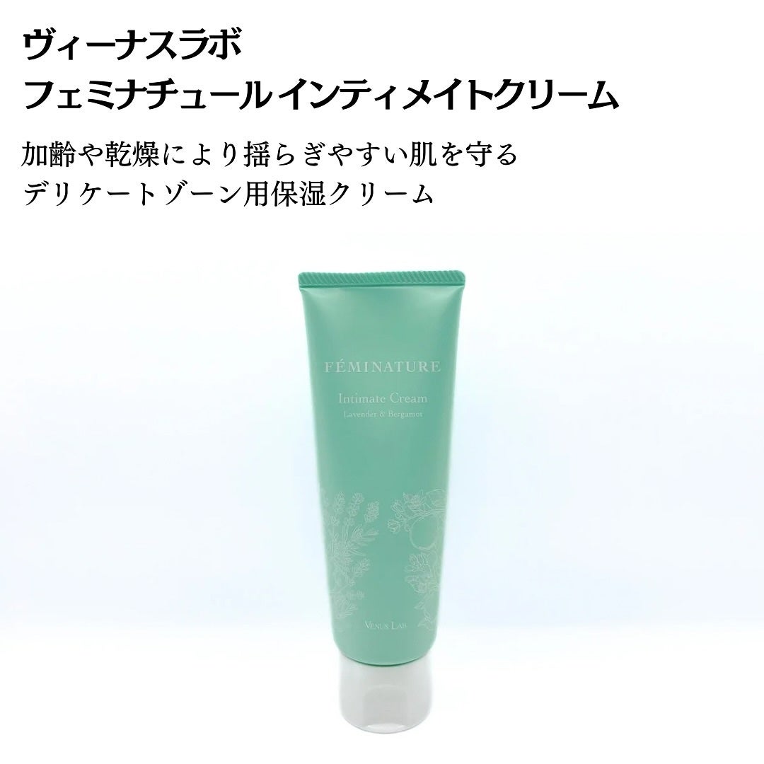 フェミナチュールインティメイトクリーム/ヴィーナスラボ/デリケートゾーンケアを使ったクチコミ(2枚目)