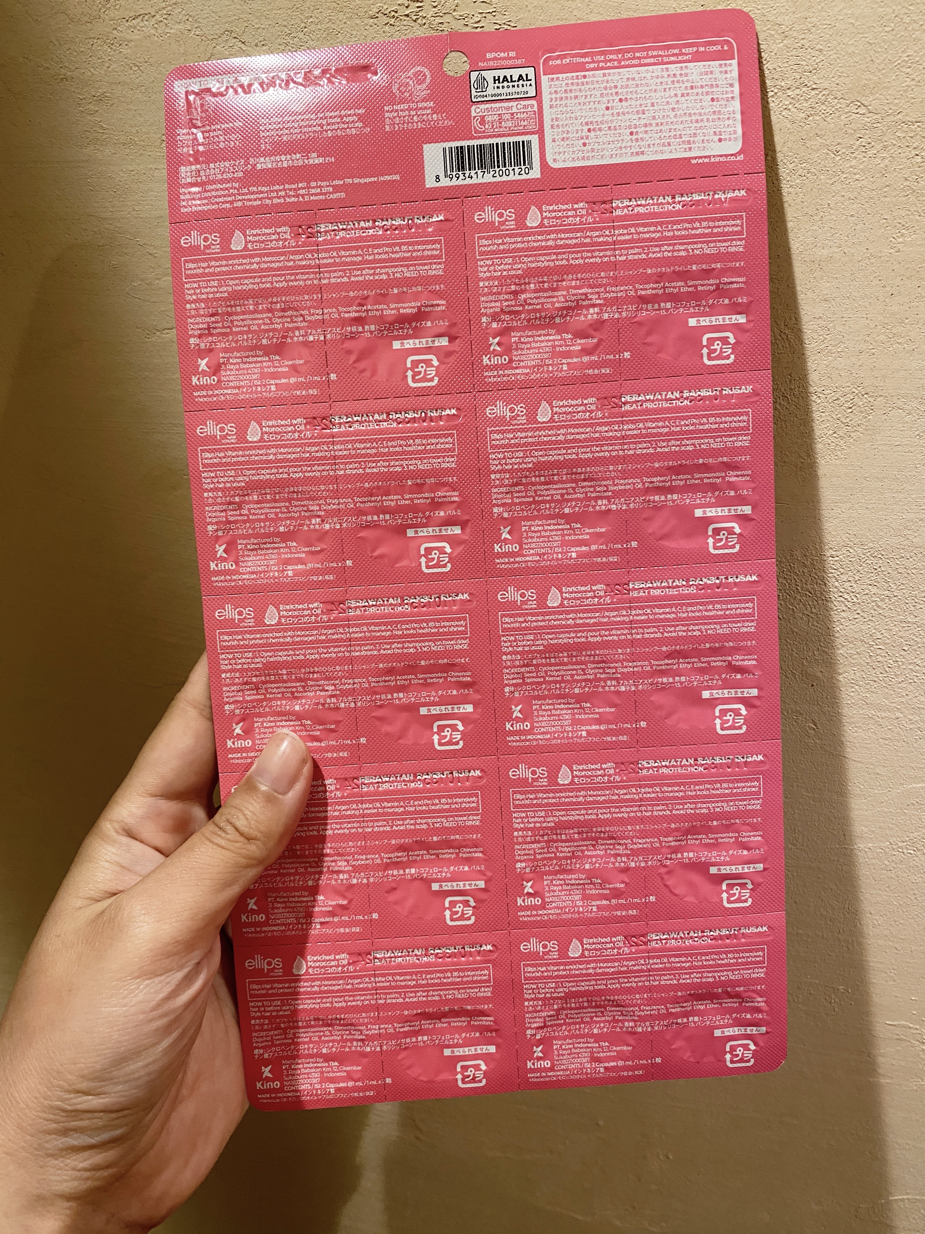 ヘアーオイル【トリートメント】/ellips/ヘアオイルを使ったクチコミ（2枚目）