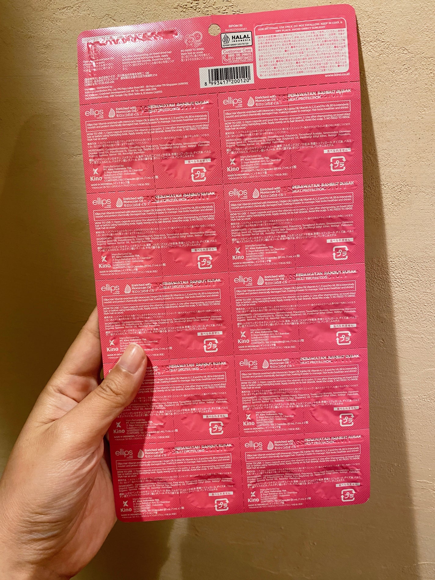 ヘアーオイル【トリートメント】/ellips/ヘアオイルを使ったクチコミ(2枚目)