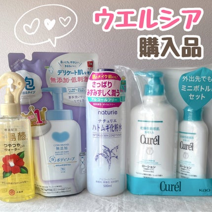 ヘアウォーター/大島椿/プレスタイリング・寝ぐせ直しを使ったクチコミ(1枚目)