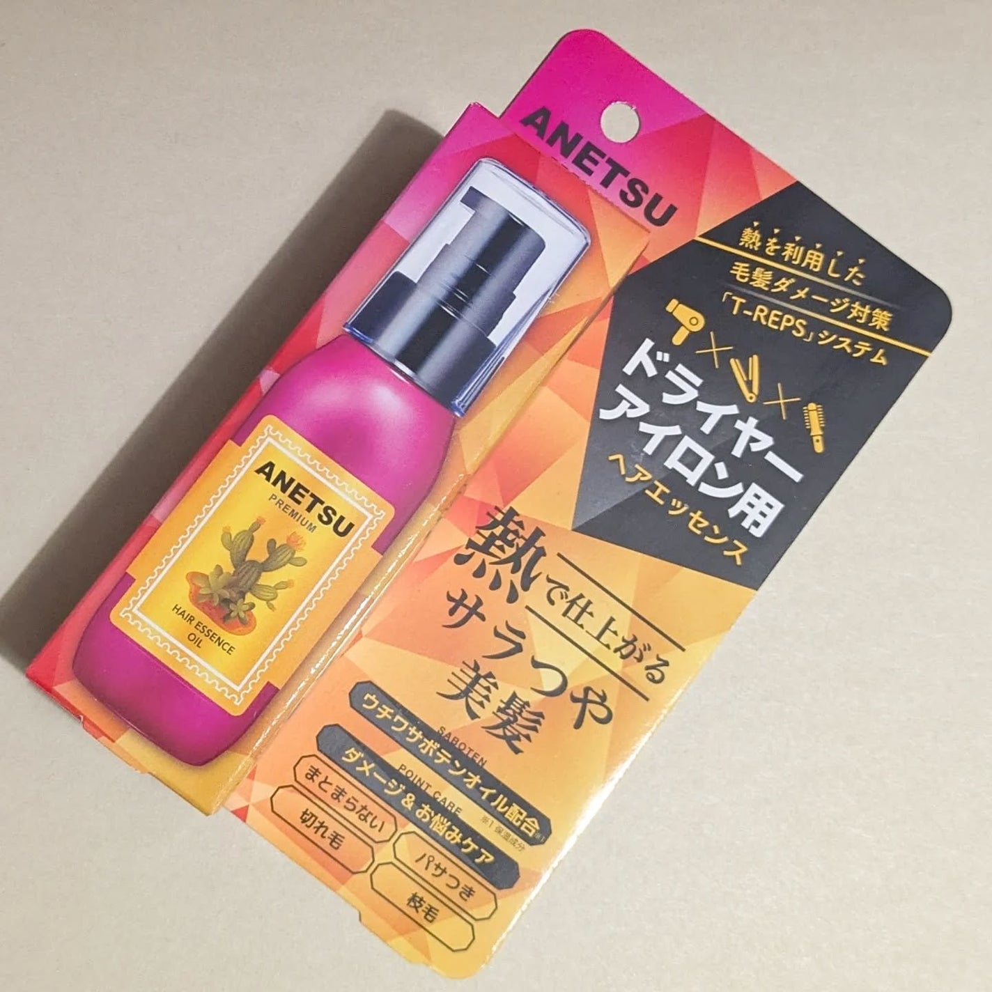 アネツプレミアムヘアエッセンス/ANETSU/ヘアオイルを使ったクチコミ(1枚目)