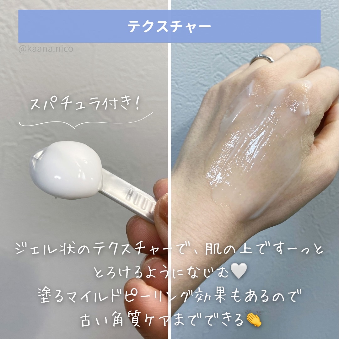 パーフェクトワン 薬用ホワイトニングジェル/パーフェクトワン/オールインワン化粧品を使ったクチコミ（3枚目）