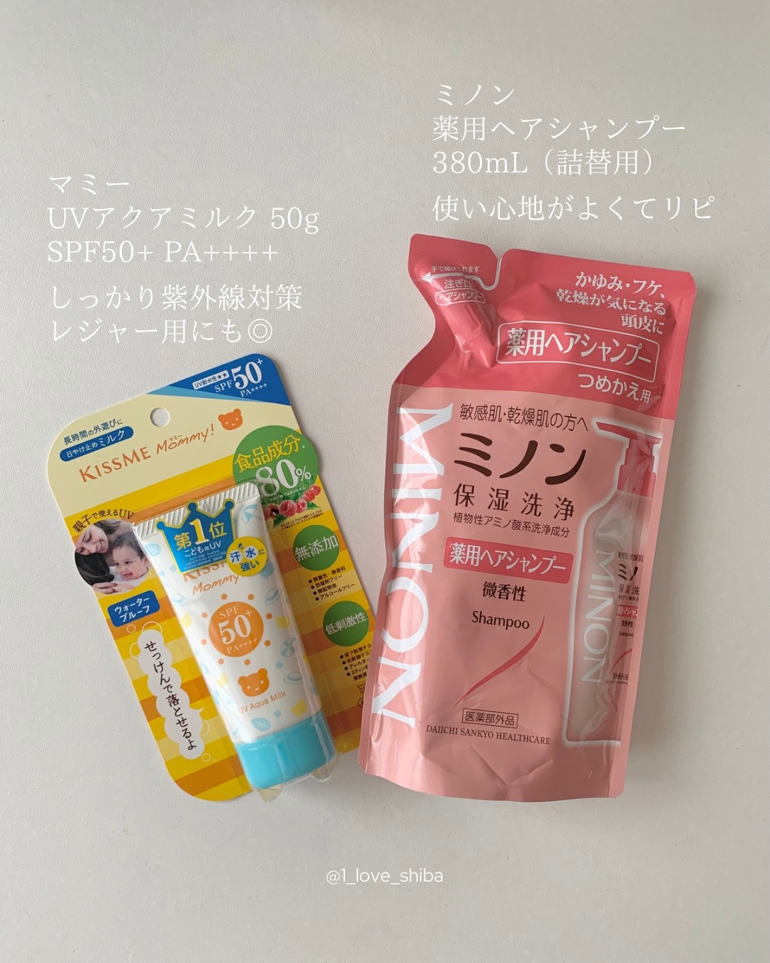 ミノン薬用ヘアシャンプー／薬用コンディショナー/ミノン/市販シャンプーを使ったクチコミ（2枚目）