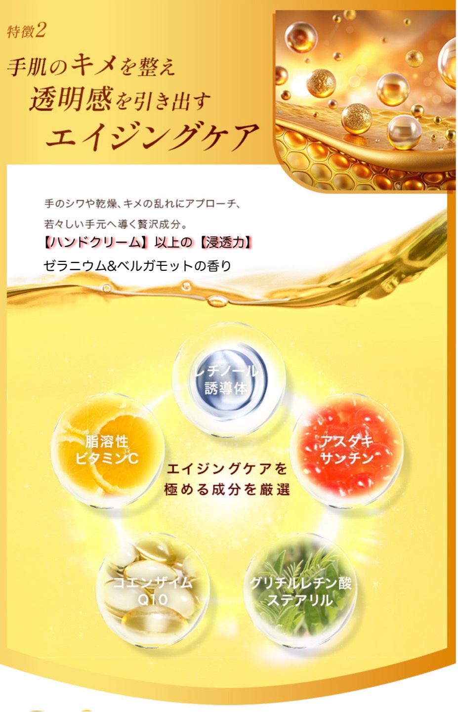 リキッドシア/EBiS化粧品/フェイスオイルを使ったクチコミ（3枚目）