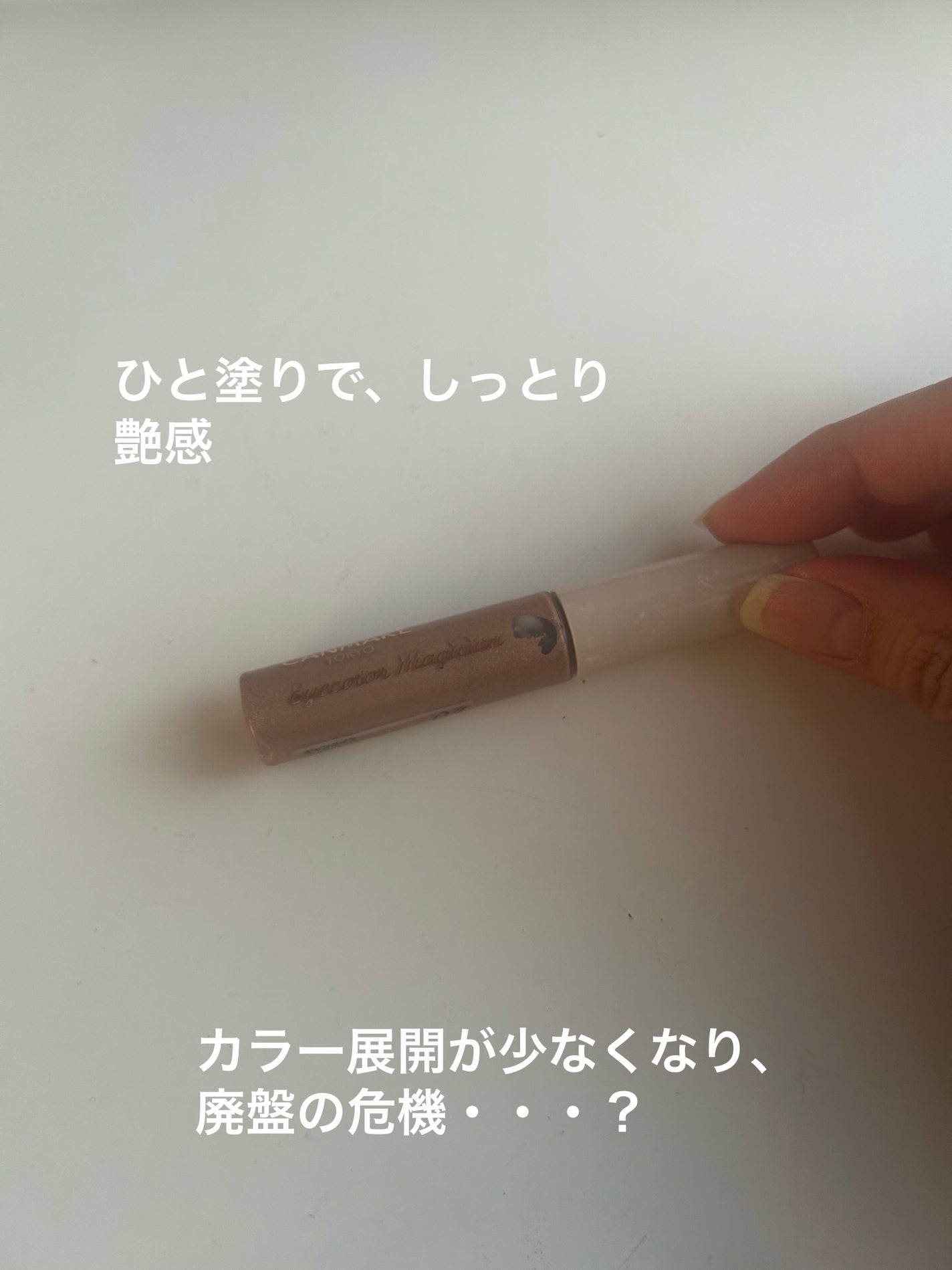 ベージュトーンアイシャドウ/CEZANNE/アイシャドウパレットを使ったクチコミ(4枚目)