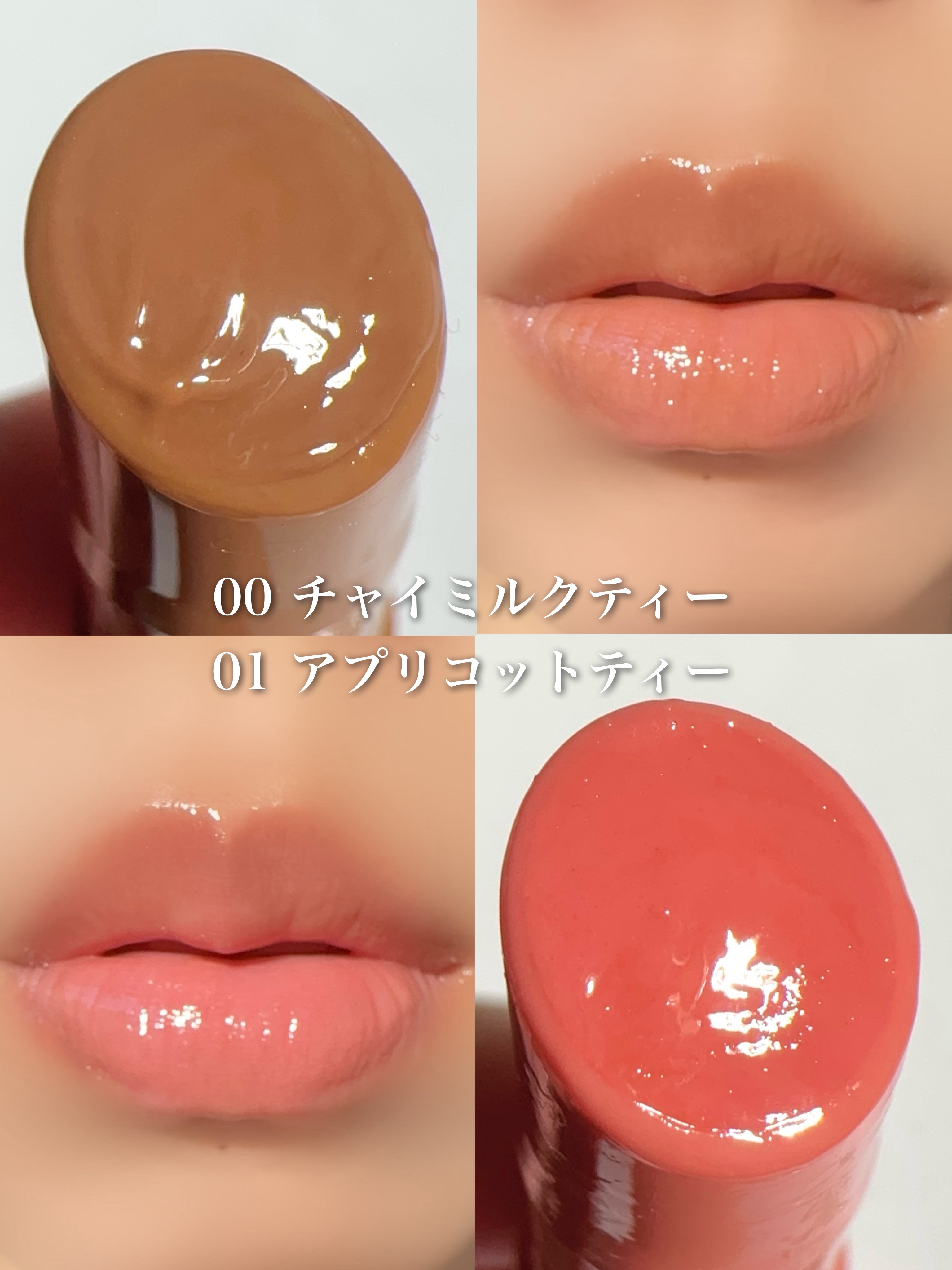 ハニーメルティングリップ/ネイチャーリパブリック/口紅を使ったクチコミ（2枚目）