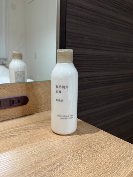 敏感肌用乳液 高保湿/無印良品/乳液を使ったクチコミ(1枚目)