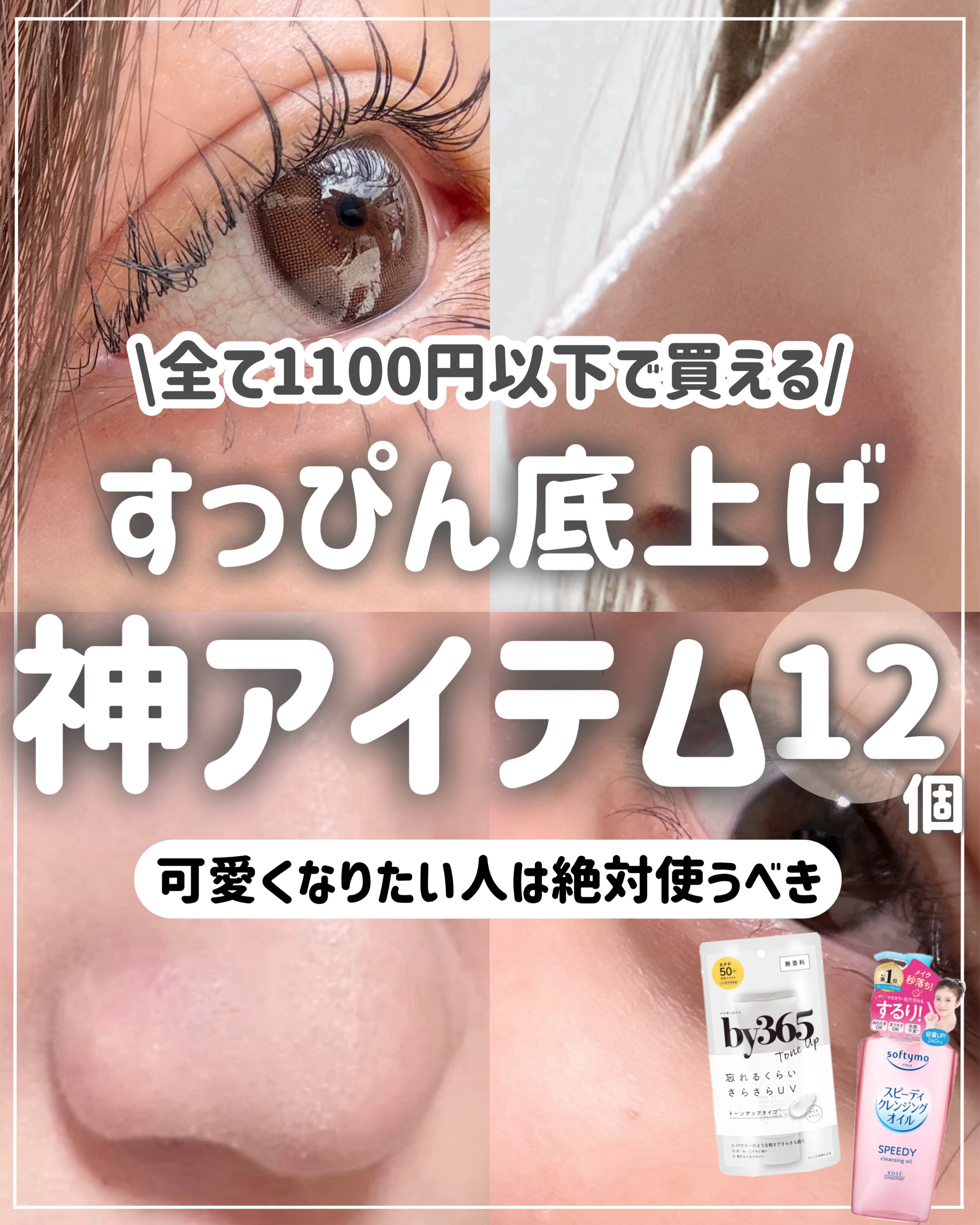 ももぷり フレッシュピールオフパック/ももぷり/ピーリングを使ったクチコミ（1枚目）