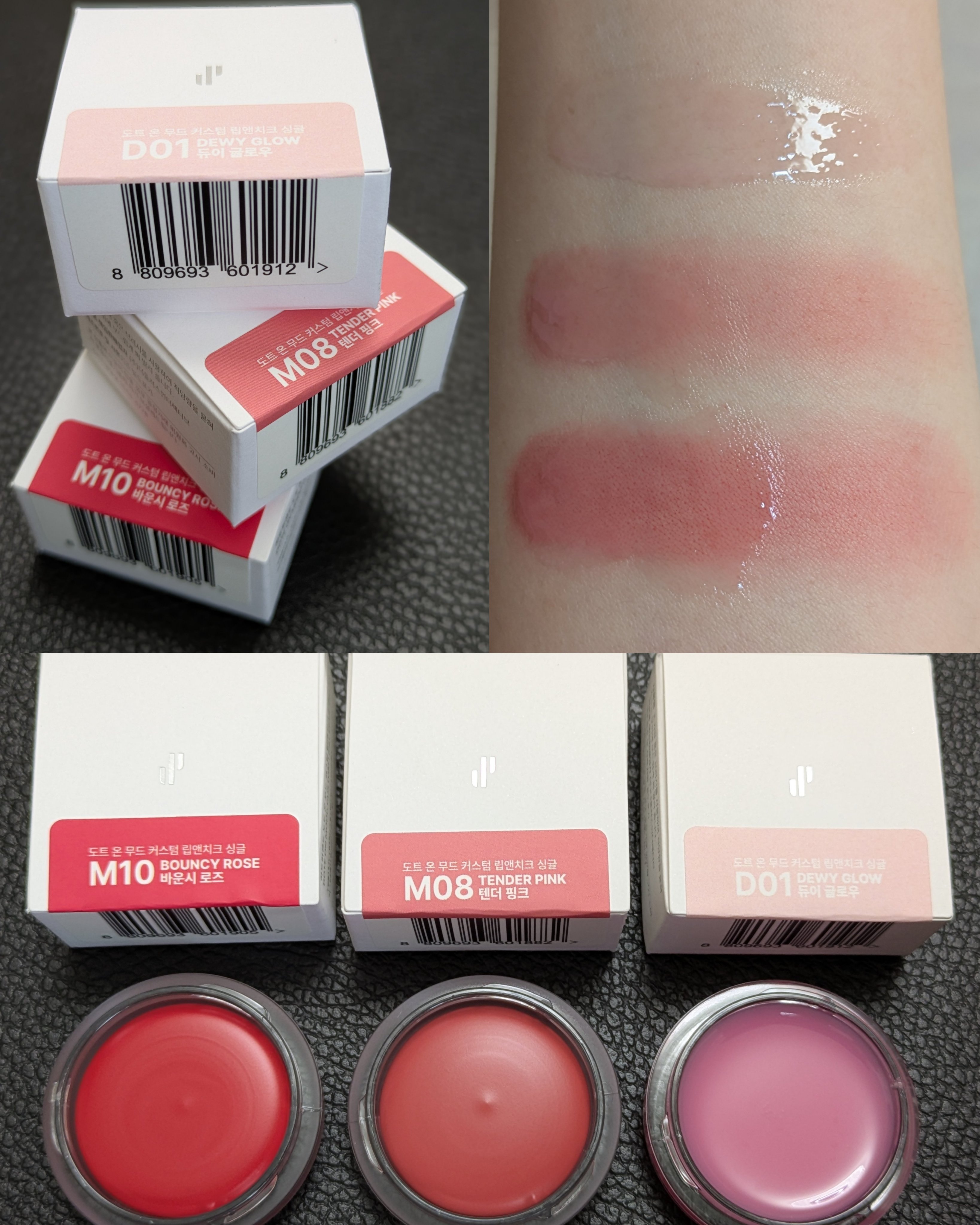 カスタムリップアンドチークシングル M10 バウンシーローズ/Heart Percent/ジェル・クリームチークを使ったクチコミ（1枚目）