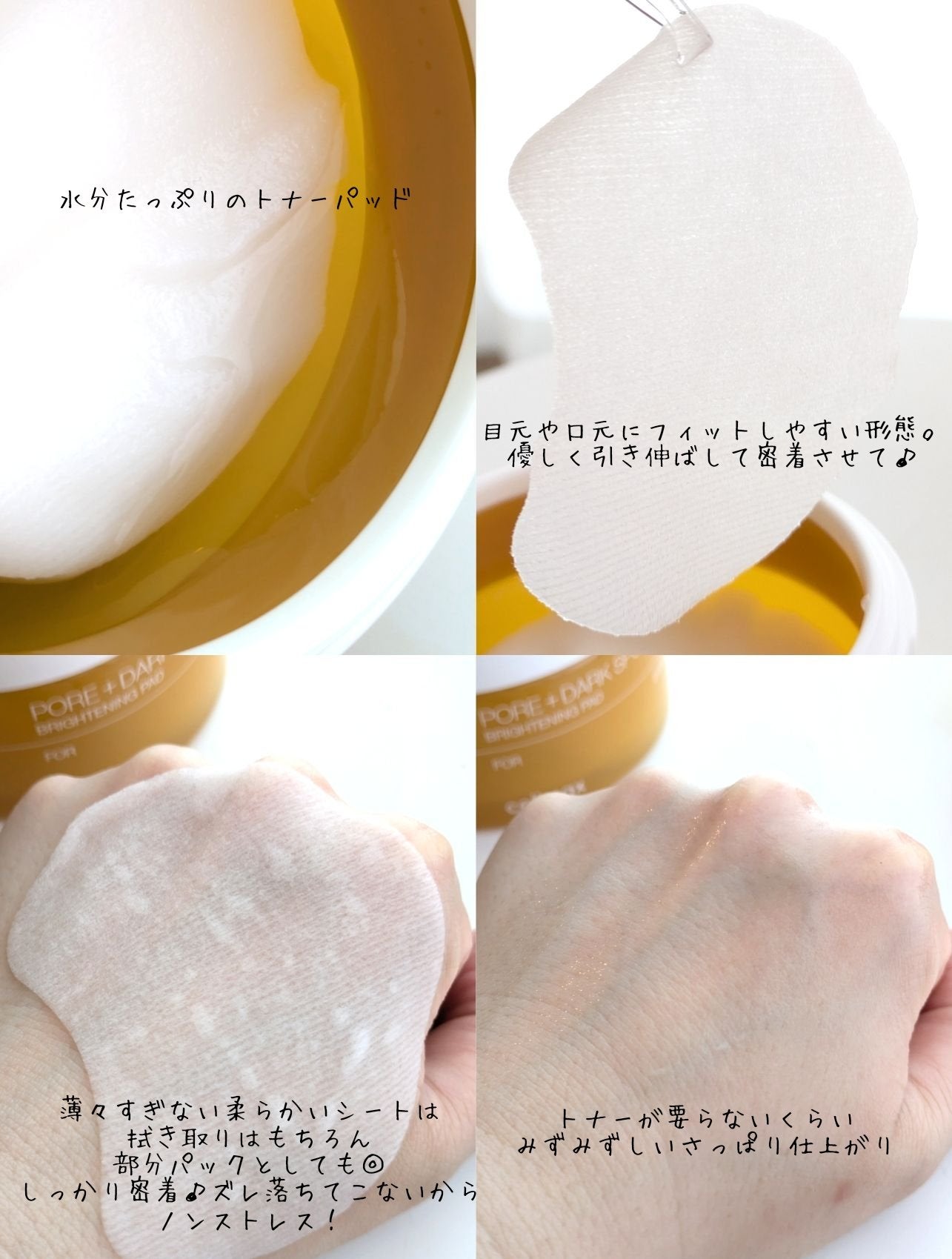 ポア ブライトニング シミケアセラム/celimax/美容液を使ったクチコミ(4枚目)