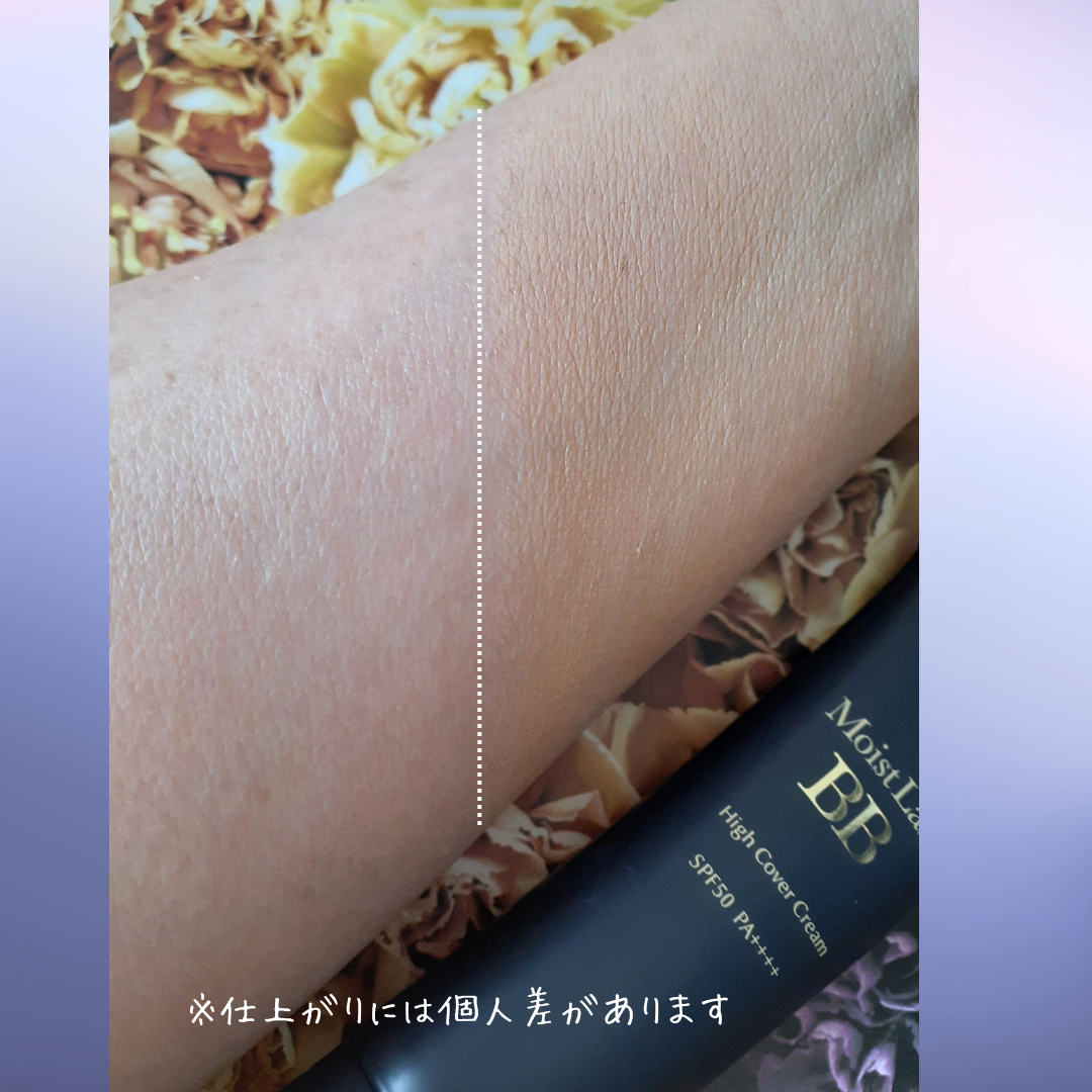 モイストラボ ハイカバー薬用美白BBクリーム/Moist Labo/BBクリームを使ったクチコミ(5枚目)