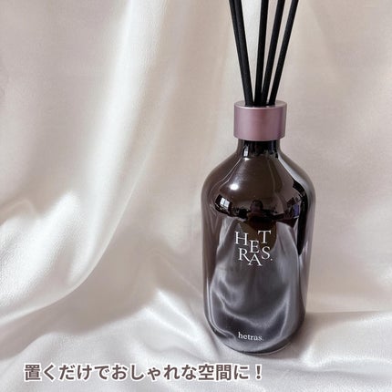 プレミアムディフューザー/hetras/ルームフレグランスを使ったクチコミ(3枚目)