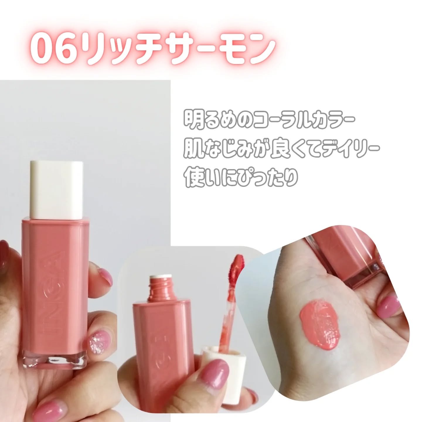 ウォーターグローリップティント/INGA/リップティントを使ったクチコミ（2枚目）