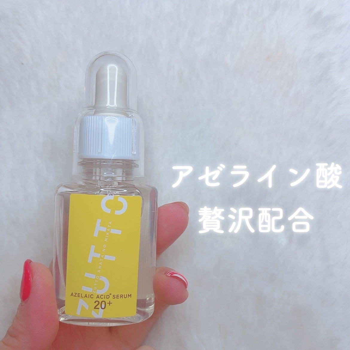 を使ったクチコミ（1枚目）