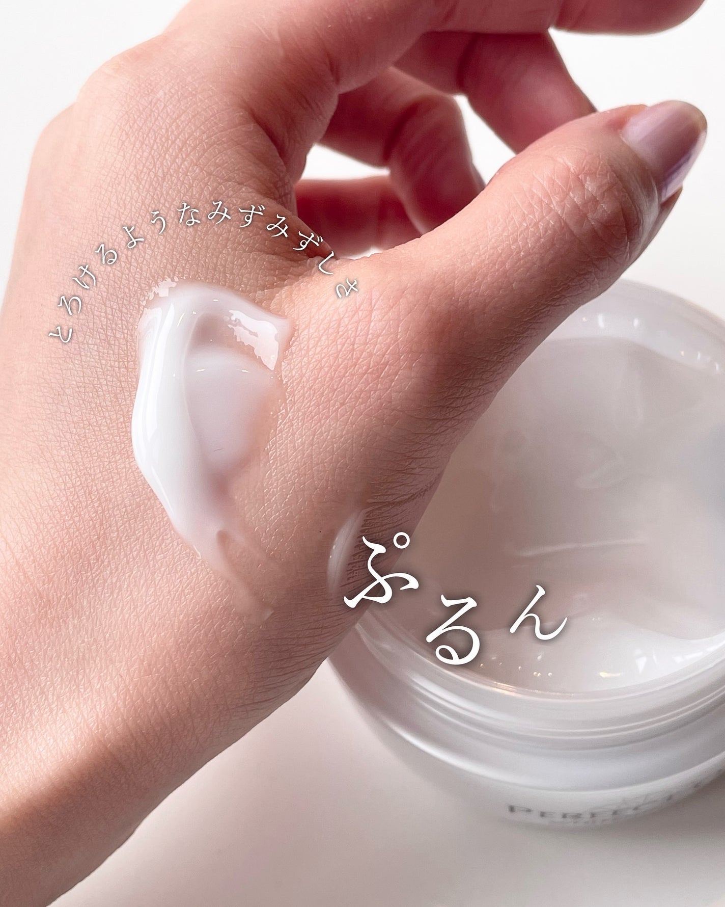 パーフェクトワン 薬用ホワイトニングジェル/パーフェクトワン/オールインワン化粧品を使ったクチコミ(3枚目)