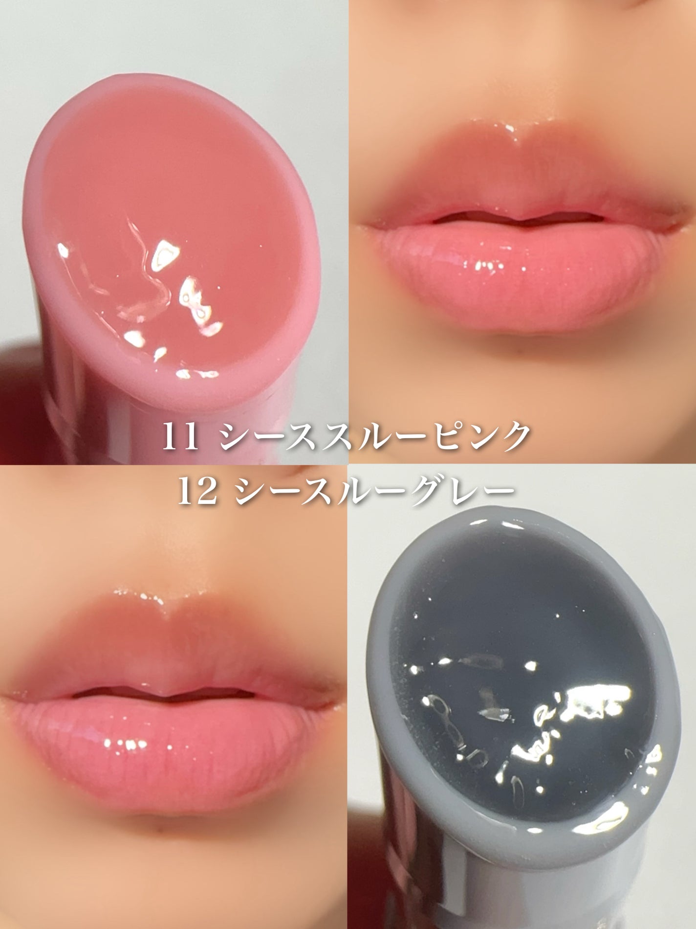 ハニーメルティングリップ/ネイチャーリパブリック/口紅を使ったクチコミ(5枚目)