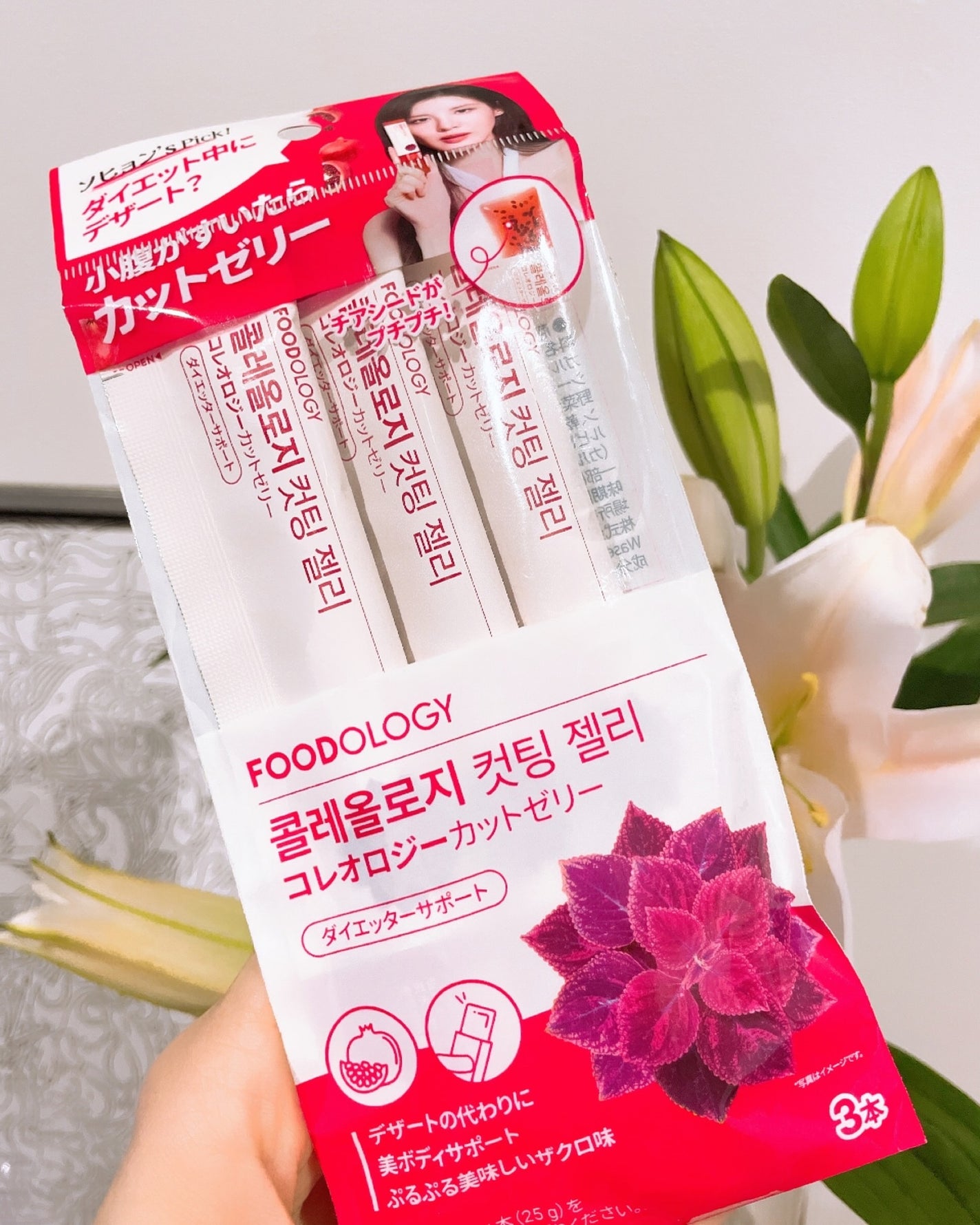 コレオロジーカットゼリー/FOODOLOGY/食品を使ったクチコミ(2枚目)