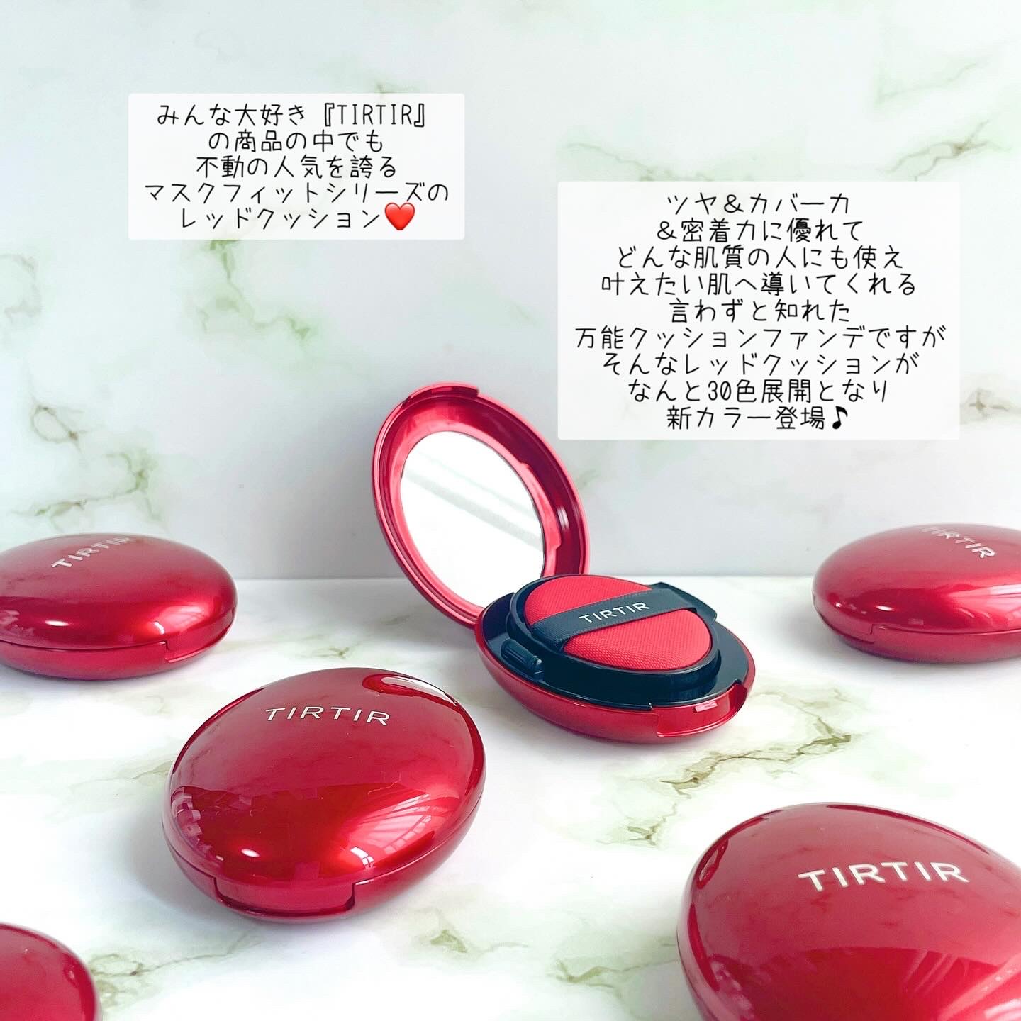 マスク フィット レッド クッション/TIRTIR(ティルティル)/クッションファンデーションを使ったクチコミ（2枚目）