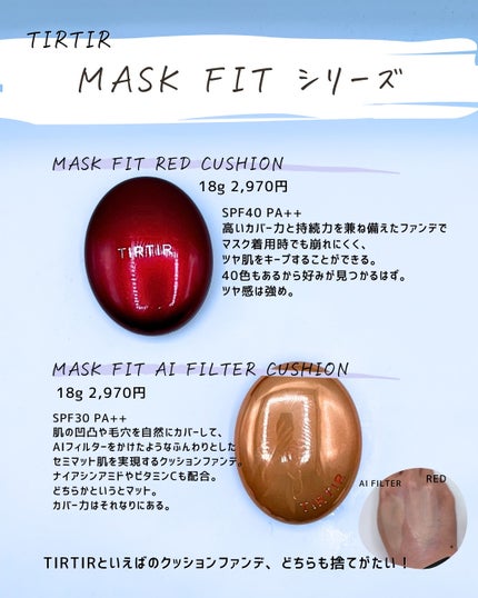 とまと村長@化粧品研究者 on LIPS 「神ファンデ集めてみた!ファンデも好きな商品はあるんだけど、・こ..」(8枚目)