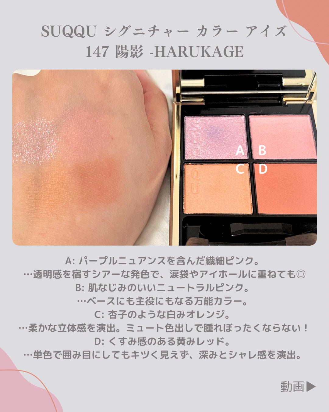 スキルレスライナー/LUMIURGLAS/リキッドアイライナーを使ったクチコミ(3枚目)