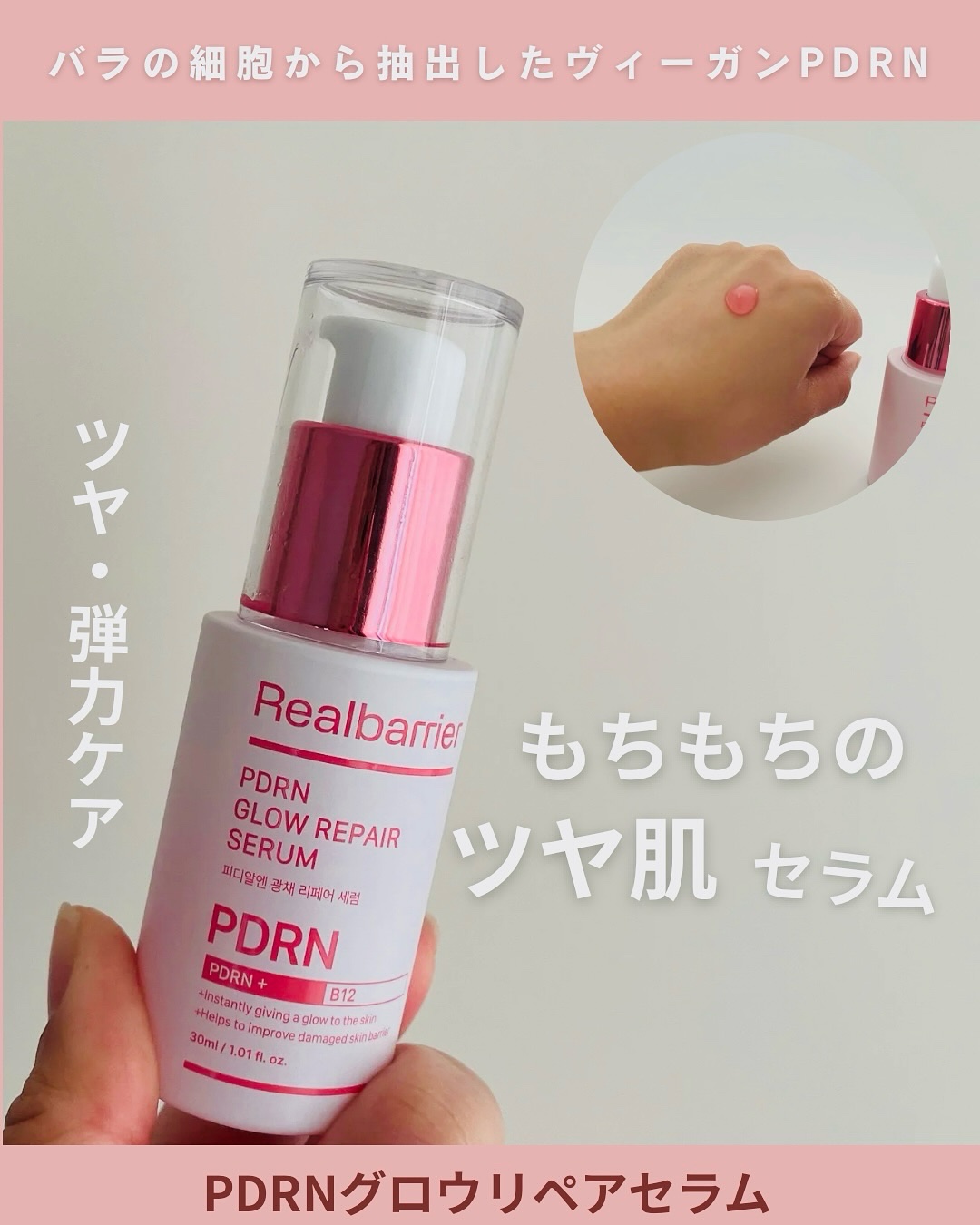 セラ水分バリア日焼け止め/Real Barrier/日焼け止めクリームを使ったクチコミ（1枚目）