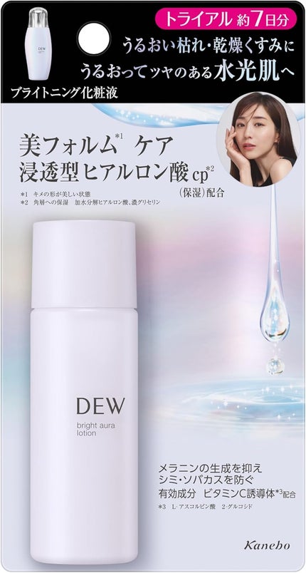 ミニサイズ(30ml)