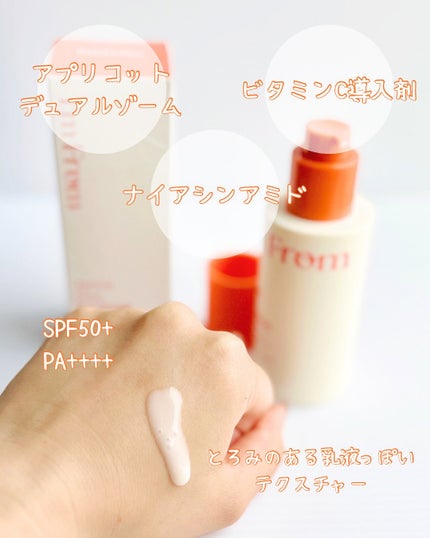 を使ったクチコミ(2枚目)