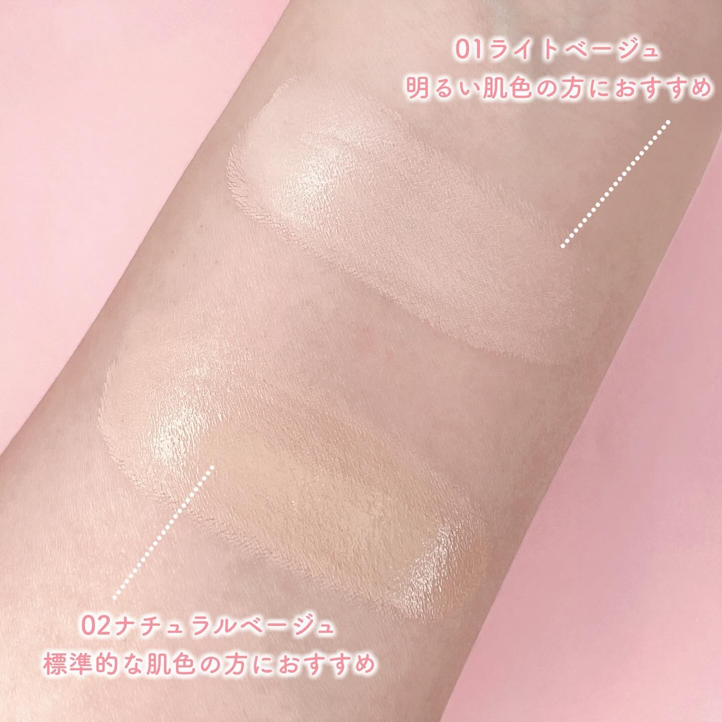 DeAMi グロウファンデーションナチュラルベージュ クッションファンデーション カバー&グロウクッション｜upinkの口コミ - upink初のクッション