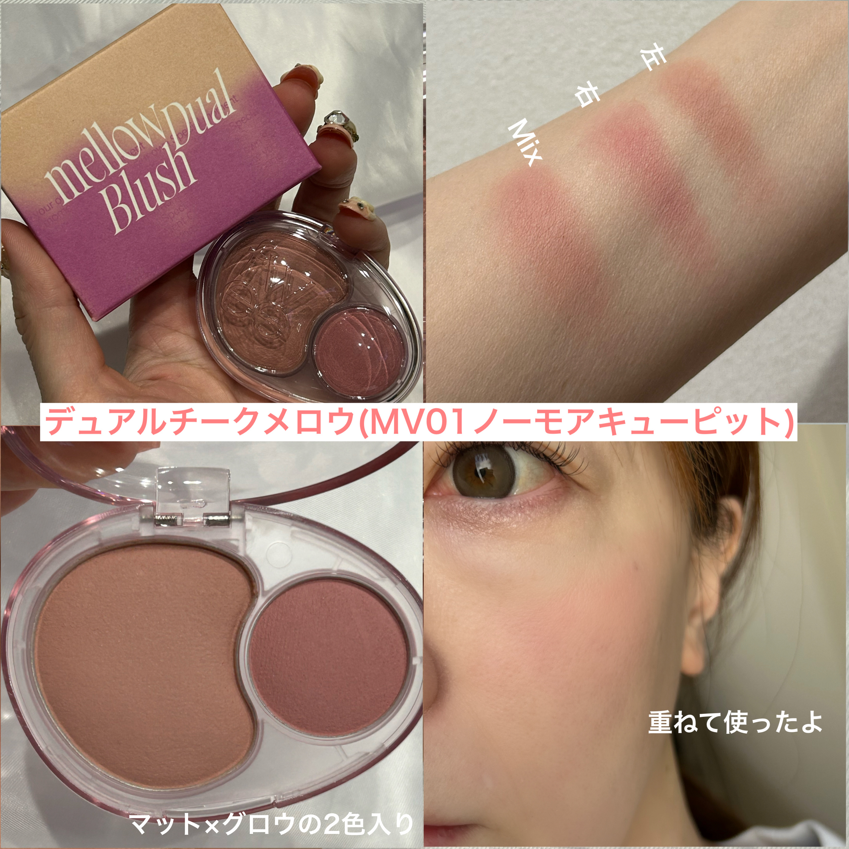 フィー ピンクオブセッションステイフィットティント/fwee/リップティントを使ったクチコミ（3枚目）