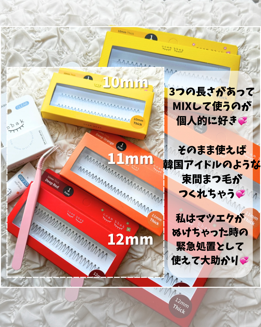 CCAM BBAK 11mm DeepOrange/CCAM BBAK/その他を使ったクチコミ（2枚目）