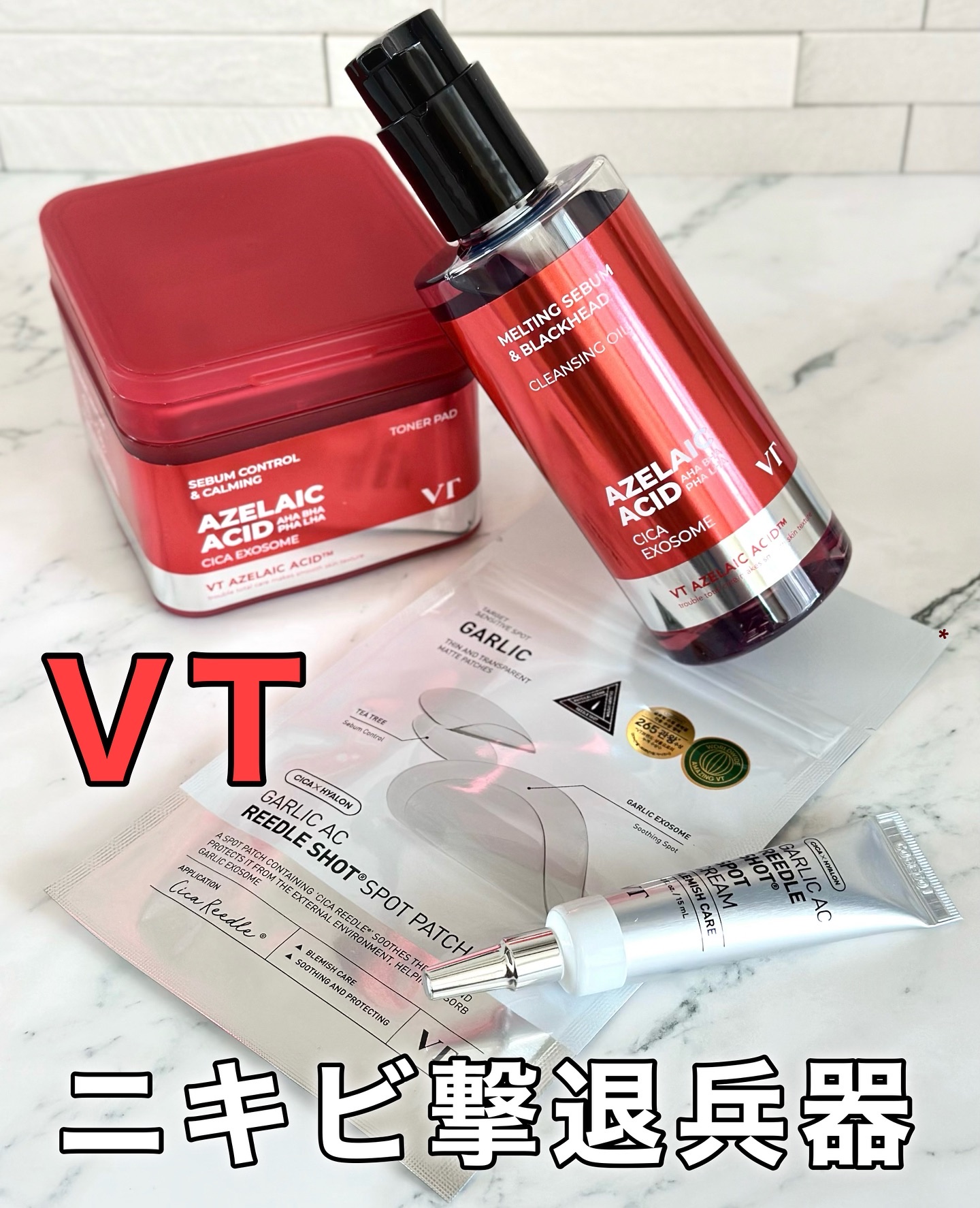 AZケア クレンジングオイル/VT/オイルクレンジングを使ったクチコミ（1枚目）