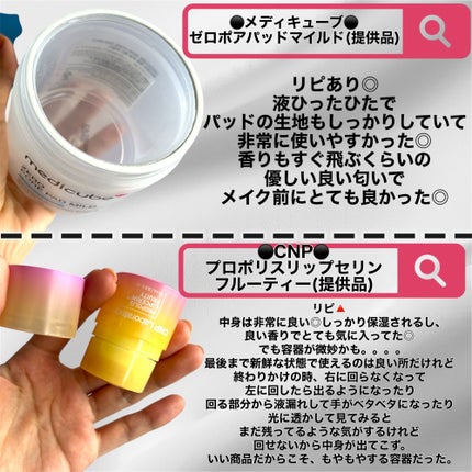 ヒロインメイクSP スピーディーマスカラリムーバー/ヒロインメイク/ポイントメイクリムーバーを使ったクチコミ(5枚目)