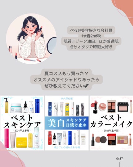 スキルレスライナー/LUMIURGLAS/リキッドアイライナーを使ったクチコミ(7枚目)