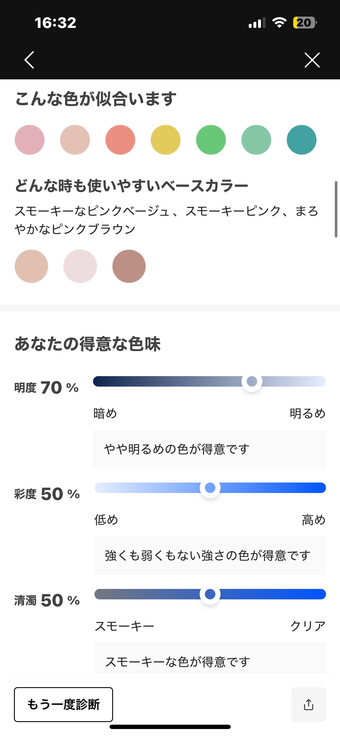 チークブラッシュ/CEZANNE/パウダーチークを使ったクチコミ（3枚目）