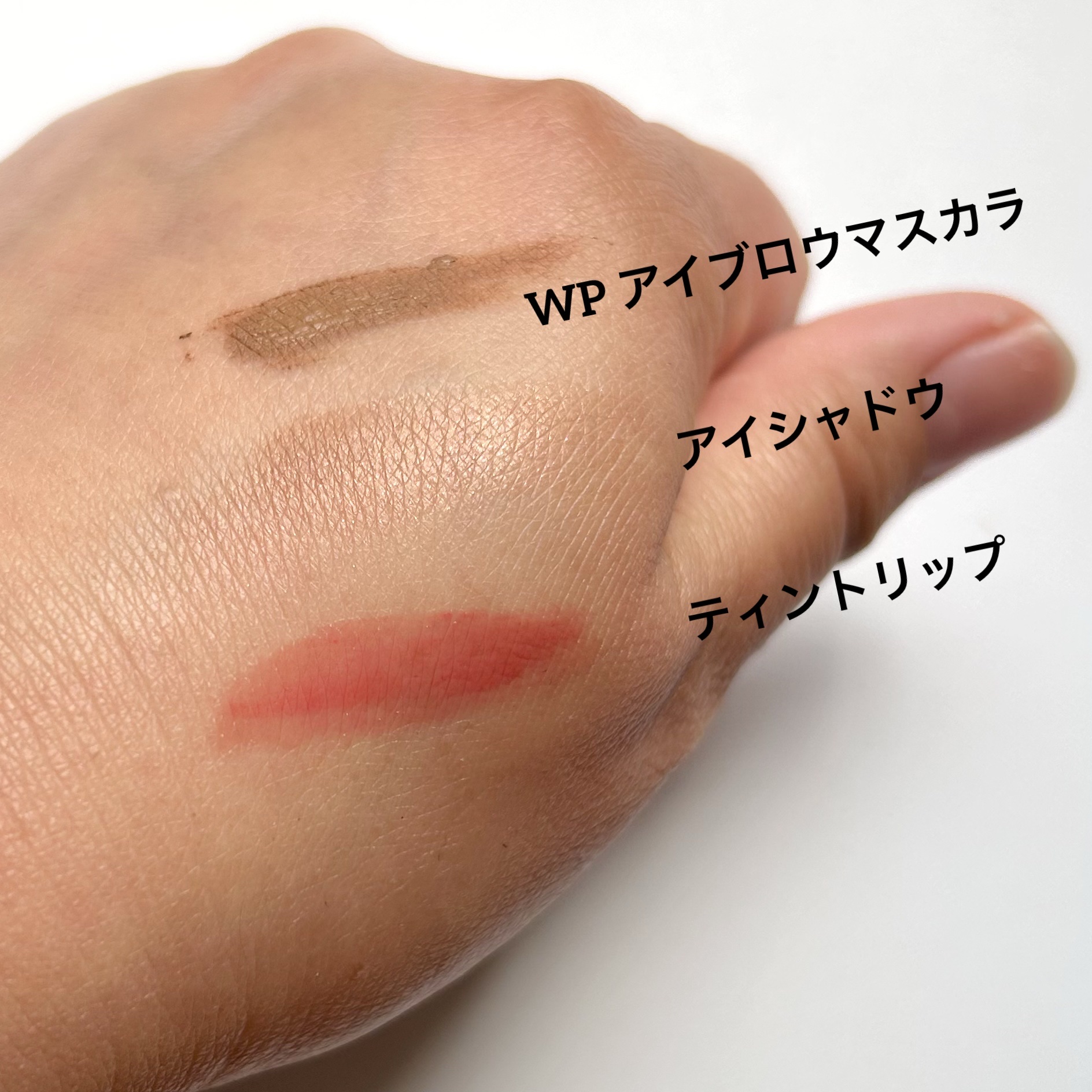 ピュアブルエ アイメイクリムーバー/イヴ・ロシェ/ポイントメイクリムーバーを使ったクチコミ（3枚目）