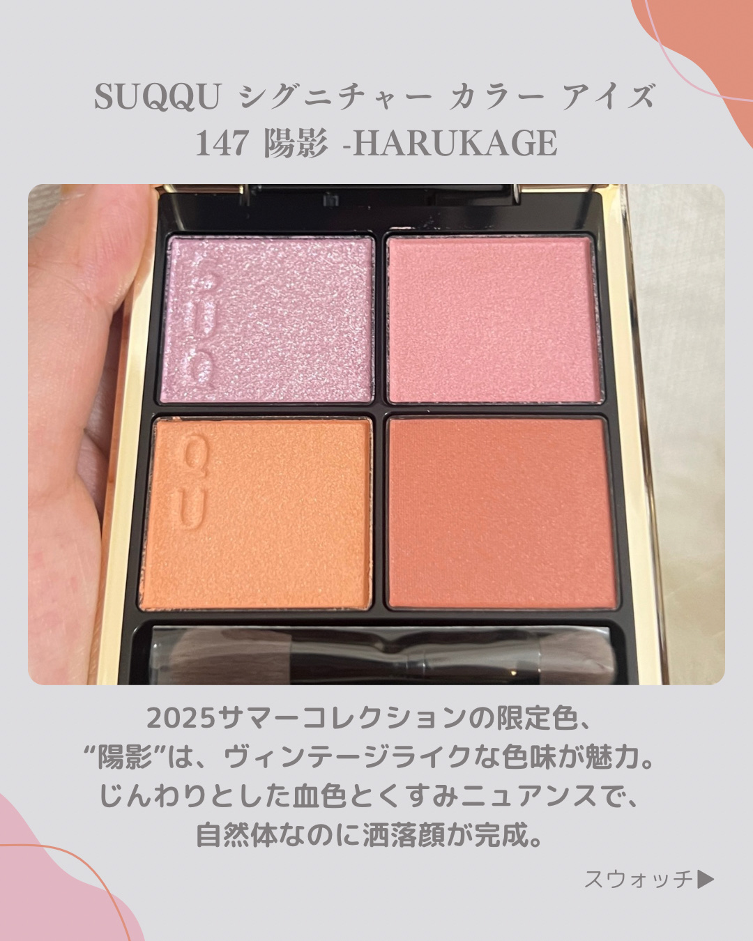 スキルレスライナー/LUMIURGLAS/リキッドアイライナーを使ったクチコミ（2枚目）