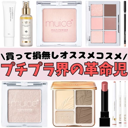 JUDYDOLL メリハリマスターパレット/JUDYDOLL/パウダーハイライトを使ったクチコミ(1枚目)